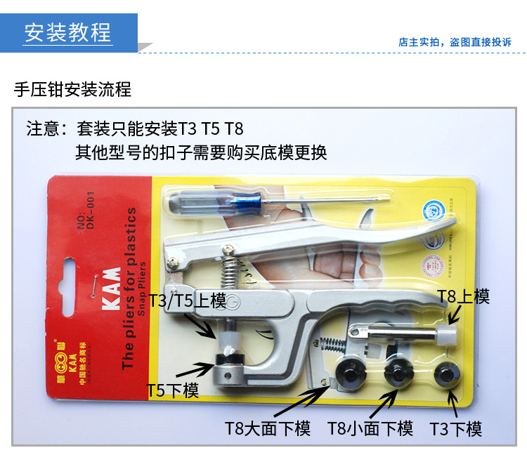 华联树脂四合扣_08