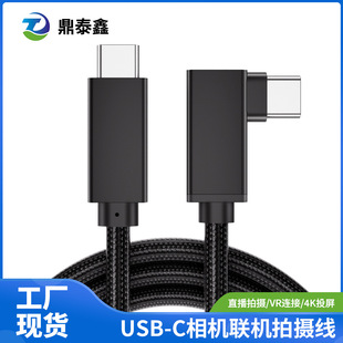 �m����������USB-C΢���C�B��X���^�pType-C�����C�Ĕz��1��