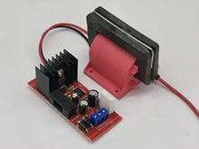 静电植绒机高压包驱动板控制板静电发生器配件