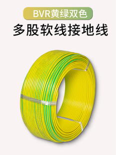 BVRSGpɫӵؾ늾1.5/2.5/4/6/10/16ƽɼ~ܛ