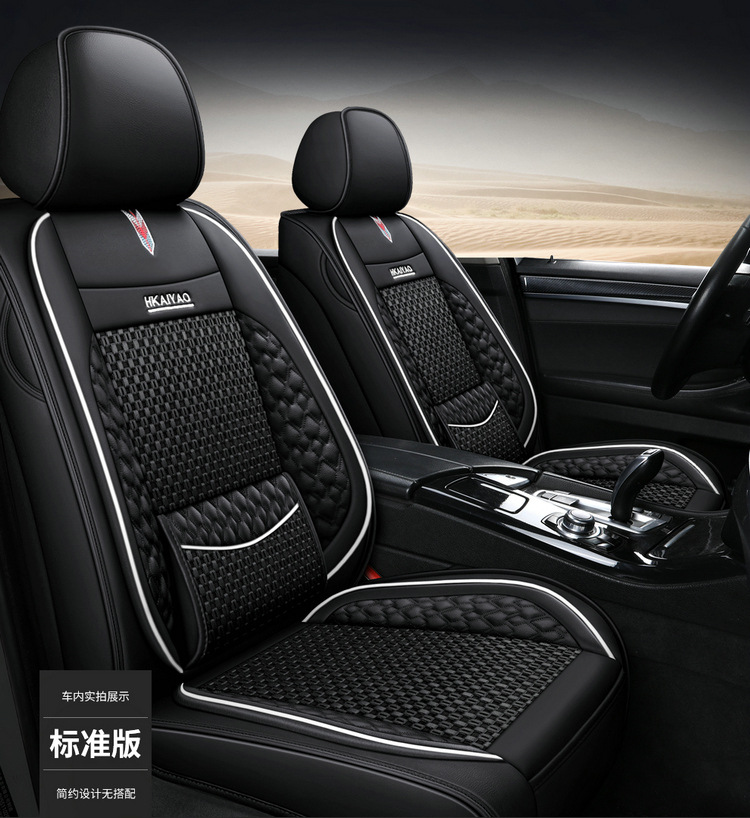 2026 New Model Full Leather All-Inclusive Seat Covers for All Seasons, Wholesale from Manufacturer for Export