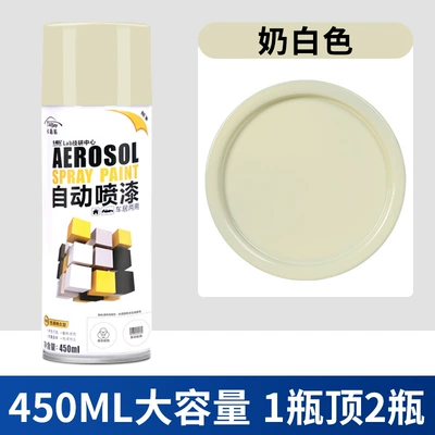 Avtomobil boyası | graffiti metal paint for - 43-milk-white-450mlbottle-spray-paint