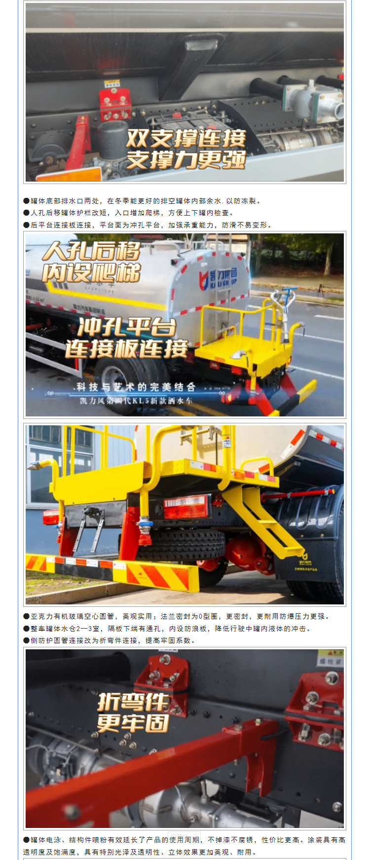 Sanitation 10-Ton Sprinkler Truck Dongfeng Capet Greening Spray Truck 30m Fog Cannon Truck Dust Reduction and Sprinkler Truck