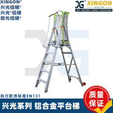 XINGON���Ͻ�����ݳ���������ƽ̨��ҵ�Ǹ��ݼ����۵�Χ��������