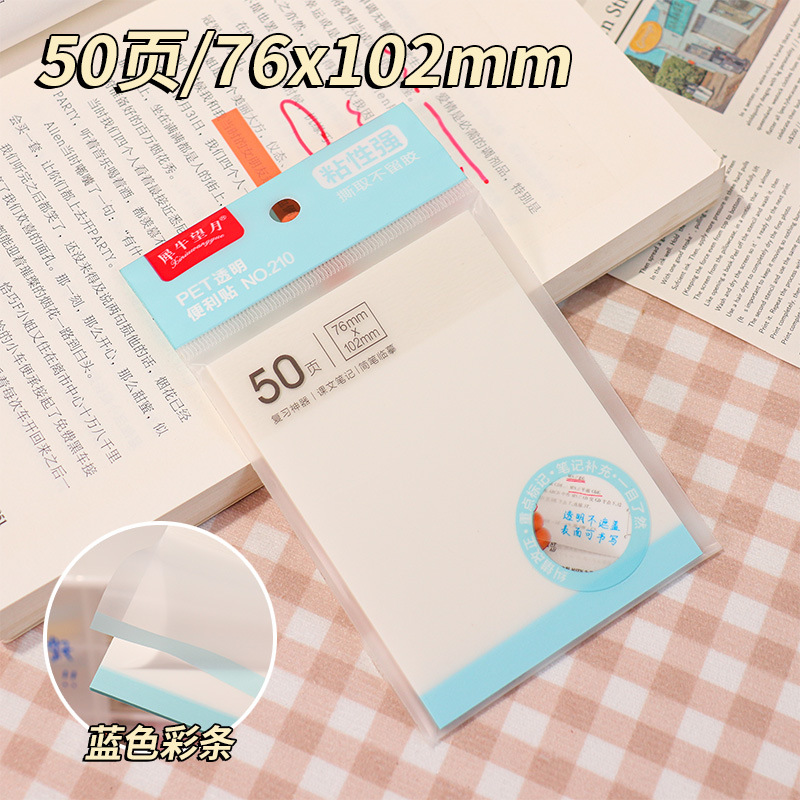50 notas adhesivas transparentes esmeriladas notas adhesivas de color fluorescente PET notas de estudiante notas adhesivas n-pegatinas notas notas notas notas notas notas