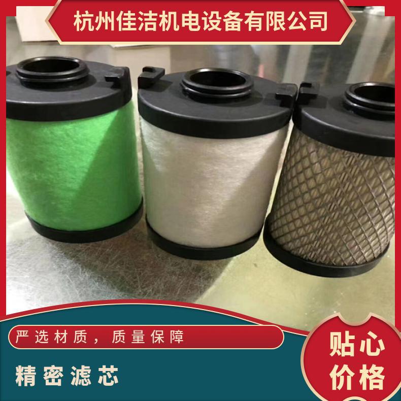 ATS滤芯0100EM 0125 过滤器 订货号4003 不锈钢 空气