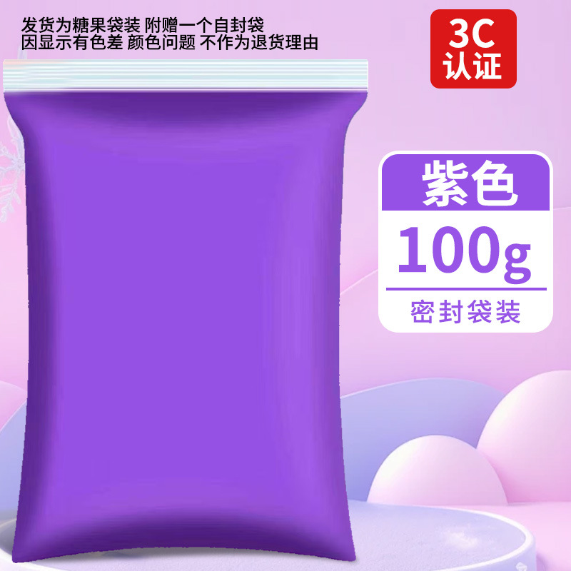 Arcillas ultraligeras 500g empaquetado de goma barro colorido DIY juguetes espaciales barro blanco arcilla ultraligera