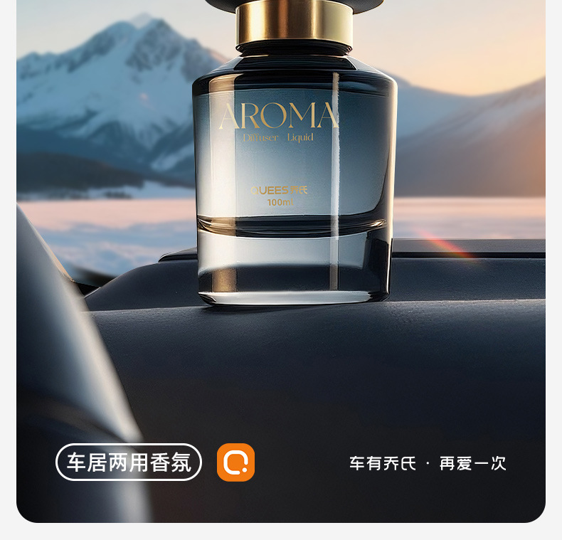 Joe's Car Products 25 Years of Tranquil Aromatherapy 123021【Price Controlled Across the Entire Network, Low Prices Will Be Reported】