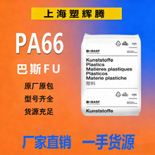 PA66����˹��A3EG6 ��ȼ�� ���� ��܇�⚤��Ʒ �߿��_/�����w��