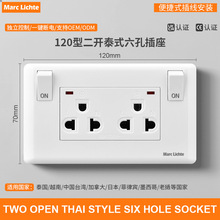 120型二开泰式六孔开关插座250V双位泰标三孔15A泰国美规墙壁插座