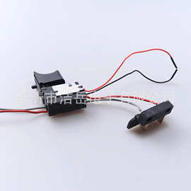 12V锂电充电开关（小灯）可反转调速直流电钻开关得伟