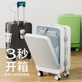20 inch boarding box front opening luggage box women's small lightweight multifunctional charging travel trolley case password box