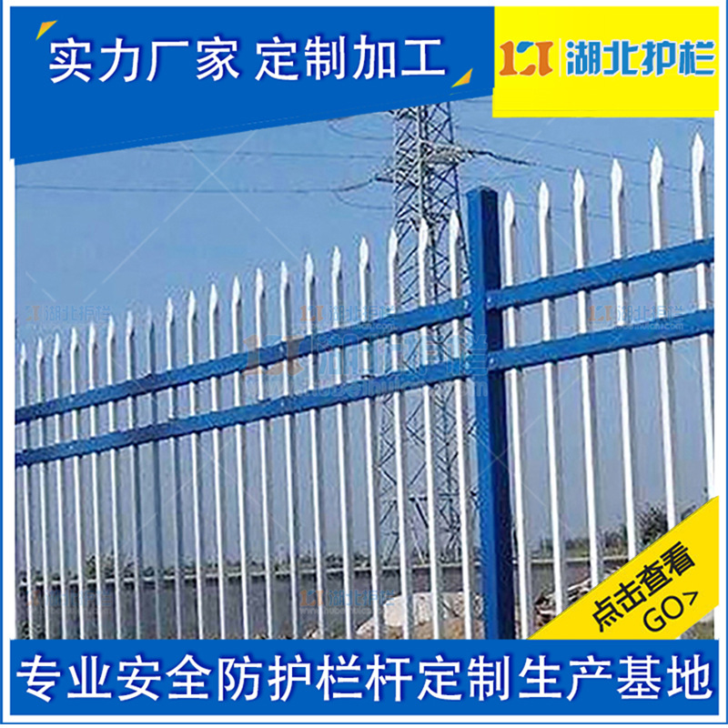 恩施建始学校锌钢围栏