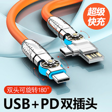 �ptypec��늾�USB����һ�m���O��15�p�^pd����A��С���֙C܇�d