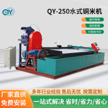 QY-250ˮʽ�~��������xһ�w�Cˮ���~Ƥ���ϙC��ʽˮϴ�~����ȡ�C