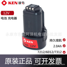 KEN�J��12V���BL6212CB/BL6012ԭ�b늳س����L1220CL늳���Ʒ