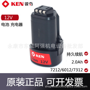 KEN�J��12V���BL6212CB/BL6012ԭ�b늳س����L1220CL늳���Ʒ