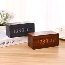 10W无线充电子时钟 木质电子钟表时间温度日期多功能闹钟跨境礼品