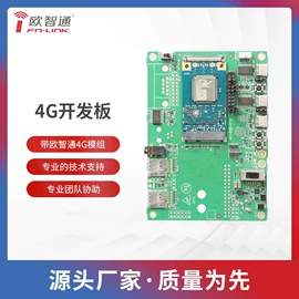 wifi模块;其他通信模块;无线网卡