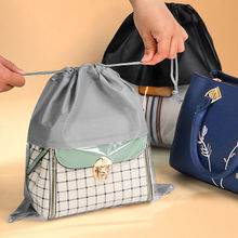 包包防塵袋收納袋裝皮包挎包的透明抽繩束口袋子保護首單立減