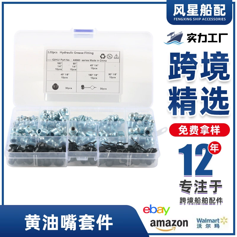 120 пылезащитных колпачков с масляным соплом в общей сложности 8 спецификаций Набор масляных сопок подходит для машин и оборудования для судов