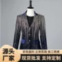 dj渐变男士舞会礼服