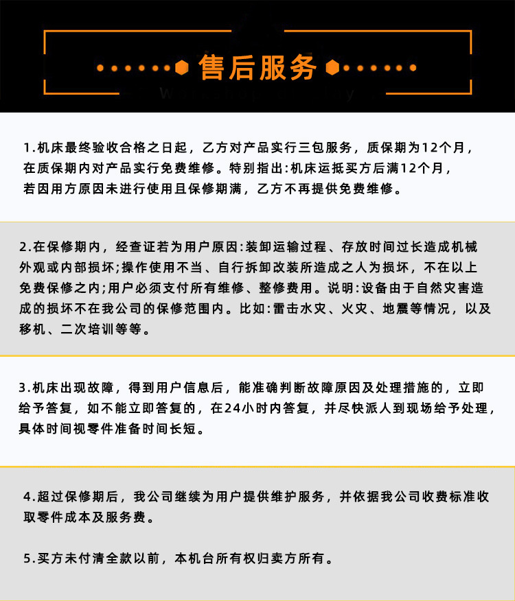 公用-1