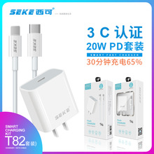 ���ɳ�����b3C�J�C�m��iPhone13�֙Cȫ����ͨ��PD���20W�����