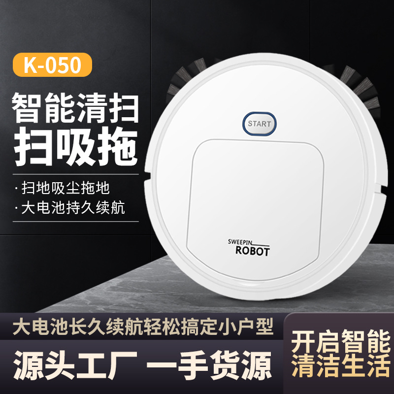 Koledi Cross-Border Household Wireless Sweeper Intelligent Suction, Sweeping and Mopping Three-In-One Automatic Cleaning Sweeping Robot