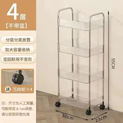 Transparent acrylic storage trolley storage rack floor-standing multi-layer movable snack kitchen storage dormitory