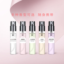 С��ˮ5mlС��õ��ҹ�еؔ���Ʒ�־ñ�y��Ů����ˮ���l�S�����Q