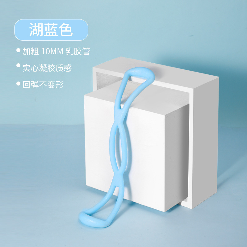 8字ラリーベルト多機能ヨガフィットネス用品肩引きロープフィットネス型弾力ロープ|undefined