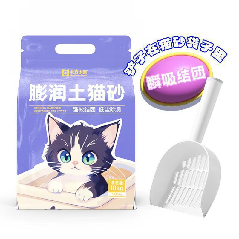 猫砂 10kg 猫砂卸売 20kg 消臭 10kg ラムレモン猫砂 5kg スーパーマーケット|undefined
