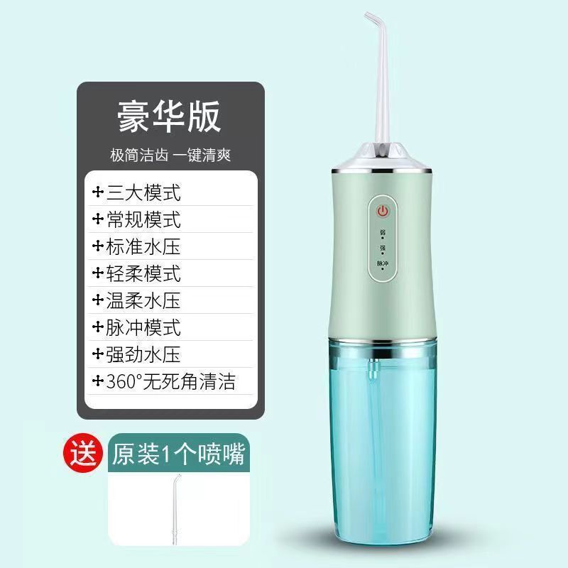 米家用电动冲牙器洗牙器牙齿便携家用电动水牙线正畸口腔儿童可用|undefined