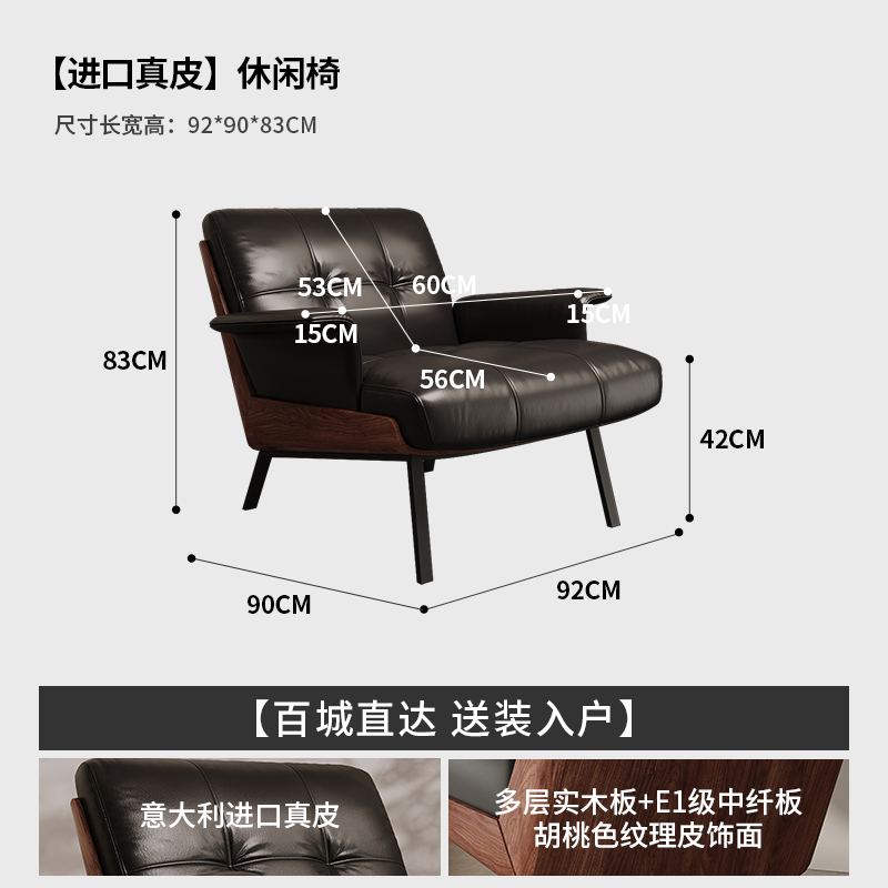 야오예 블랙 소파 의자 [전체 가죽]