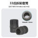Automobile generator one-way pulley special disassembly tool generator pulley 33 tooth disassembly tool