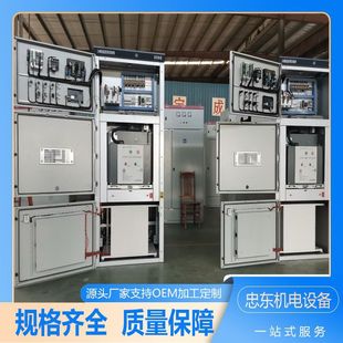 High voltage soft start cabinet motor step-down soft start protection function perfect Zhongdong