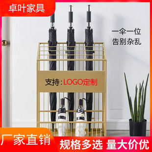 Umbrella Shelf Commercial Hotel Lobby Sales Department Store Large Capacity Office School Class Storage Bucket Storage