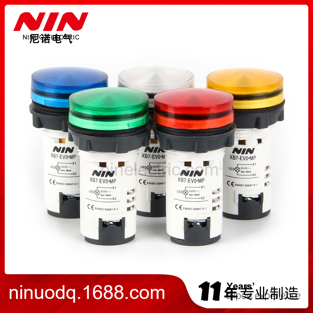 Nino Electric 22mm Signal Light Indicator Equipment Indicator Signal Light XB7 High-Quality Indicator Light