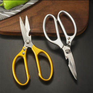 sk5 Scissors Yangjiang Factory Kitchen Stainless Steel Household Sharp Multifunctional One-Two-Three-Four Generation Strong Chicken Bone Shears