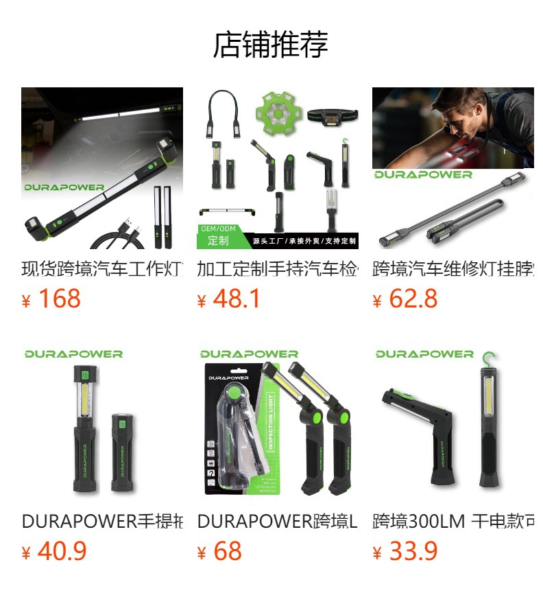 26 New Models of Rotating Work Lights, Rechargeable 1500Lm Rotating Car Repair Lights, Led Emergency Lighting Auto Repair Lights