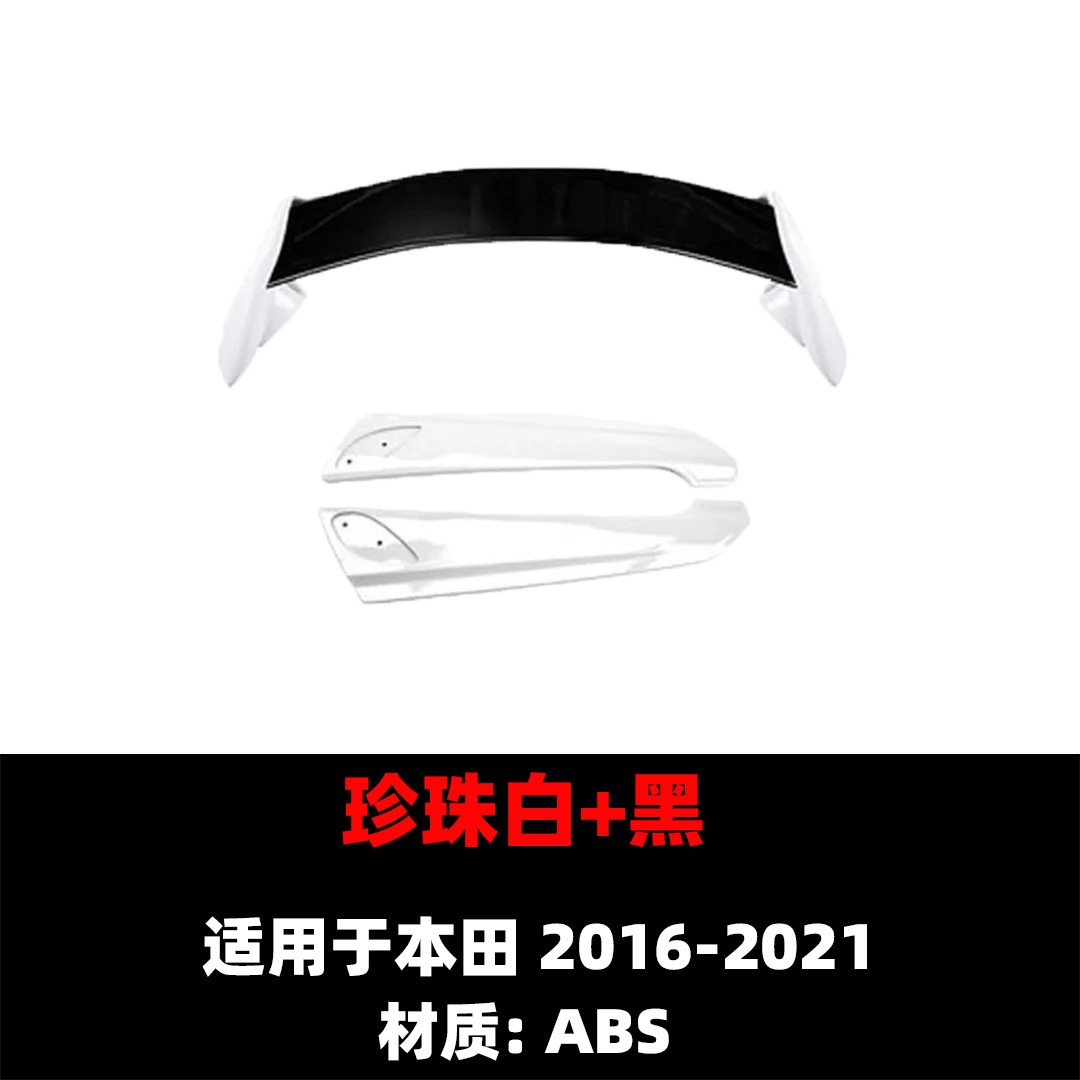 Suitable for 16-21 Honda Civic Hatchback 10Th Generation Type-R Model Modified Rear Wing Spoiler Fixed Wind Pressure Wing
