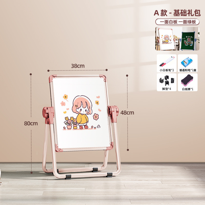 儿童画板家用磁性支架式双面教学小黑板宝宝水彩色涂鸦可擦写白板|undefined