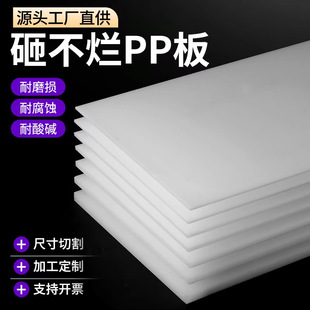 Milky White Translucent Acrylic Sheet Material Pmma Sheet Plexiglass Light Box Foam Board Cutting and Engraving Processing