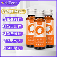 ɳ��ԭ�{OEM�N�ƴ����rե����ԭ�{�t��轝�sҺ50mlСƿ�bɳ��֭