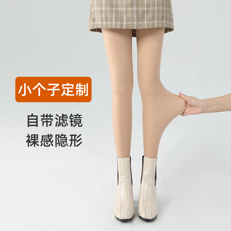 145 ㎝ Petite Bare-Leg Effect Women's Autumn/Winter Glossy Tights Realistic Nude Leggings for Outerwear Spring/Autumn Pantyhose