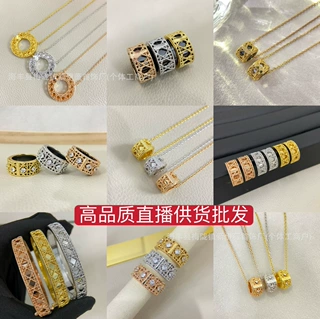 跨境高版迪家大饼藤格纹镂空菱格纹项链手镯耳钉戒指V金套装批发