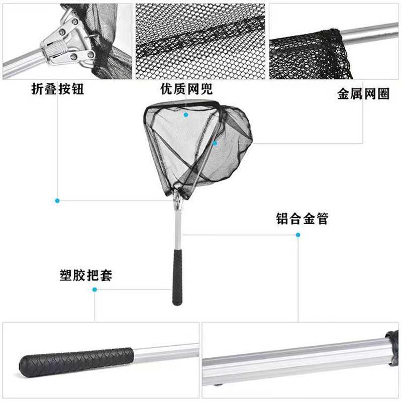 Aluminum alloy triangular fishing net folding hand net fishing gear accessories 30 cm triangular head fishing rod holder