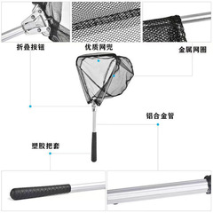 Aluminum alloy triangular fishing net folding hand net fishing gear accessories 30 cm triangular head fishing rod holder