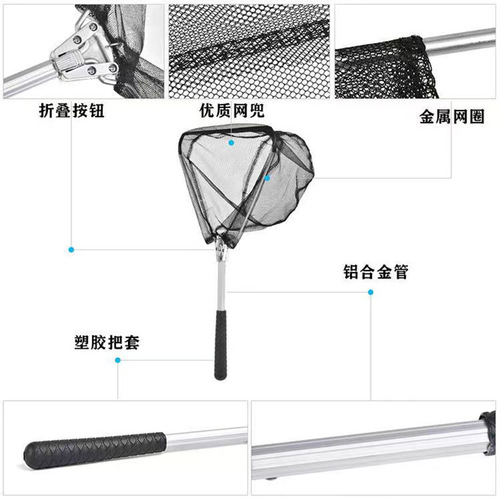 Aluminum alloy triangular fishing net folding hand net fishing gear accessories 30 cm triangular head fishing rod holder